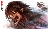 Shingeki no kyojin – Attack on titan